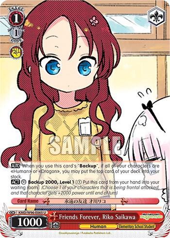 Friends Forever, Riko Saikawa, Miss Kobayashi's Dragon Maid KMD/W96-E065 U