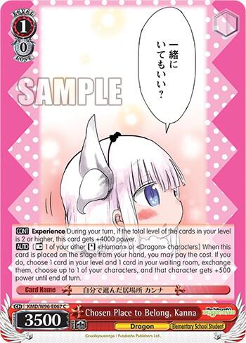 Chosen Place to Belong, Kanna, Miss Kobayashi's Dragon Maid KMD/W96-E067 C