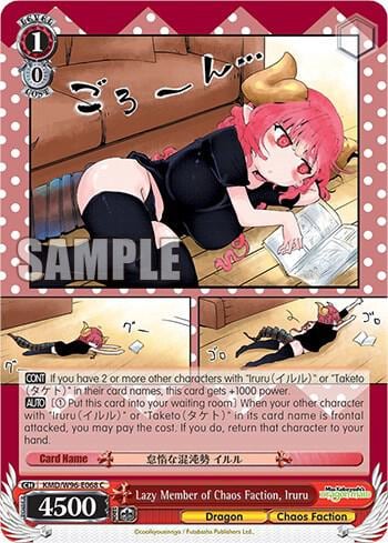 Lazy Member of Chaos Faction, Iruru, Miss Kobayashi's Dragon Maid KMD/W96-E068 C