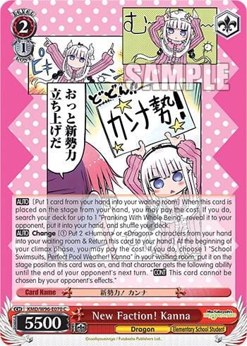 New Faction! Kanna, Miss Kobayashi's Dragon Maid KMD/W96-E070 C