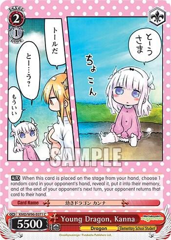 Young Dragon, Kanna, Miss Kobayashi's Dragon Maid KMD/W96-E071 C
