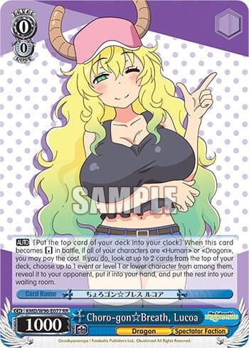 Choro-gon Breath, Lucoa, Miss Kobayashi's Dragon Maid KMD/W96-E077 RR