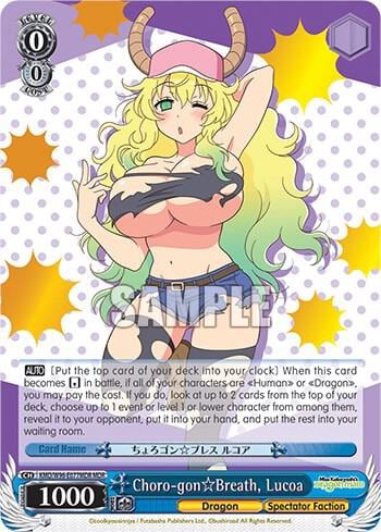 Choro-gon Breath, Lucoa (MDR), Miss Kobayashi's Dragon Maid KMD/W96-E077MDR MDR