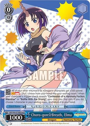 Choro-gon Breath, Elma (MDR), Miss Kobayashi's Dragon Maid KMD/W96-E079MDR MDR
