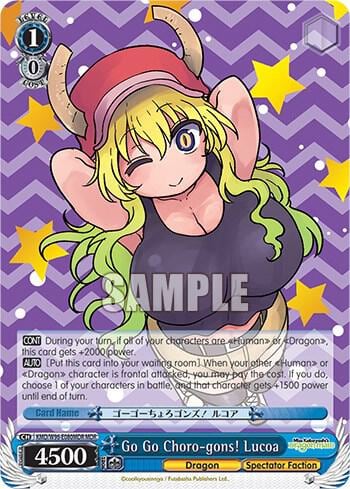 Go Go Choro-gons! Lucoa (MDR), Miss Kobayashi's Dragon Maid KMD/W96-E080MDR MDR
