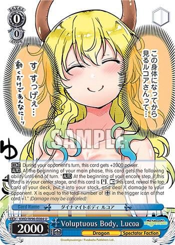 Voluptuous Body, Lucoa, Miss Kobayashi's Dragon Maid KMD/W96-E084 U