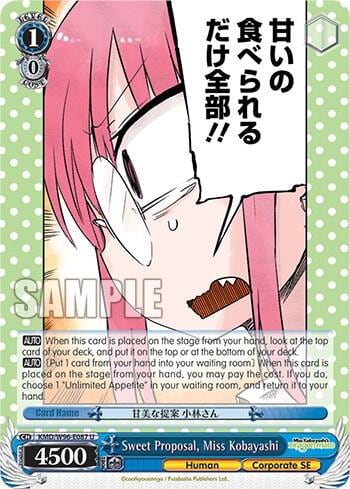 Sweet Proposal, Miss Kobayashi, Miss Kobayashi's Dragon Maid KMD/W96-E087 U