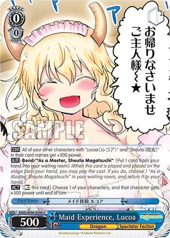 Maid Experience, Lucoa, Miss Kobayashi's Dragon Maid KMD/W96-E090 C