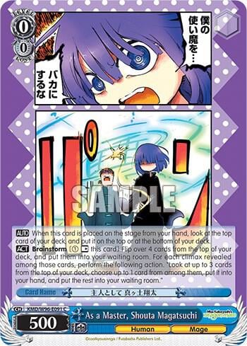 As a Master, Shouta Magatsuchi, Miss Kobayashi's Dragon Maid KMD/W96-E091 C