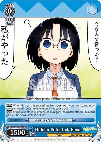 Hidden Potential, Elma, Miss Kobayashi's Dragon Maid KMD/W96-E092 C