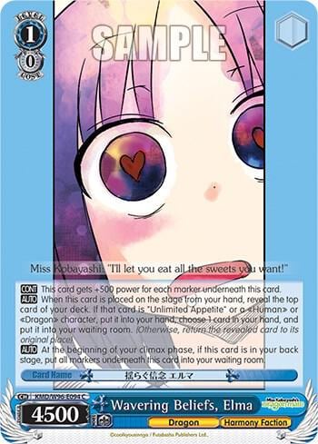 Wavering Beliefs, Elma, Miss Kobayashi's Dragon Maid KMD/W96-E094 C