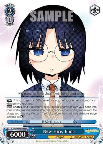 New Hire, Elma, Miss Kobayashi's Dragon Maid KMD/W96-E095 C