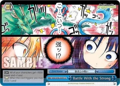 Battle With the Strong, Miss Kobayashi's Dragon Maid KMD/W96-E099 CC