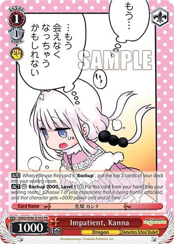 Impatient, Kanna, Miss Kobayashi's Dragon Maid KMD/W96-E103 PR