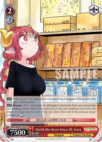 World She Never Knew Of, Iruru, Miss Kobayashi's Dragon Maid KMD/W96-E104 PR