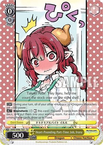 Heart-Pounding Part-Time Job, Iruru, Miss Kobayashi's Dragon Maid KMD/W96-TE01 TD