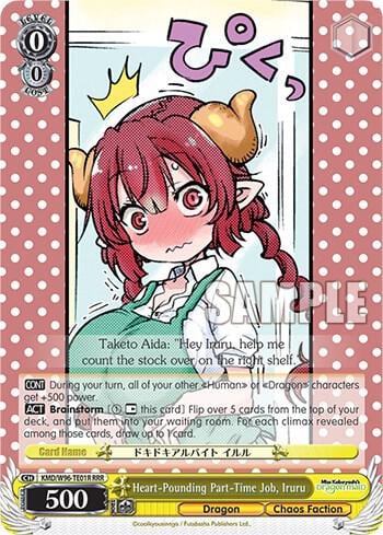 Heart-Pounding Part-Time Job, Iruru (RRR), Miss Kobayashi's Dragon Maid KMD/W96-TE01R RRR
