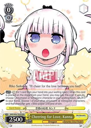 Cheering for Love, Kanna (RRR), Miss Kobayashi's Dragon Maid KMD/W96-TE02R RRR