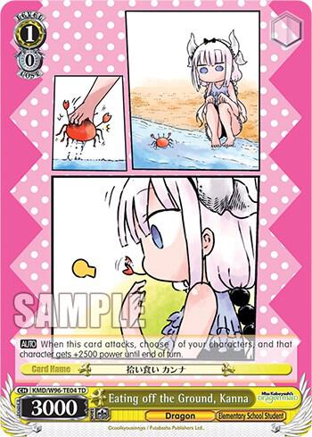 Eating off the Ground, Kanna, Miss Kobayashi's Dragon Maid KMD/W96-TE04 TD
