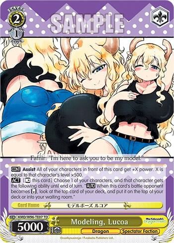 Modeling, Lucoa, Miss Kobayashi's Dragon Maid KMD/W96-TE07 TD