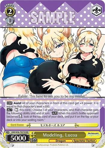 Modeling, Lucoa (RRR), Miss Kobayashi's Dragon Maid KMD/W96-TE07R RRR