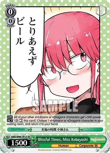 Blissful Times, Miss Kobayashi, Miss Kobayashi's Dragon Maid KMD/W96-TE12 TD