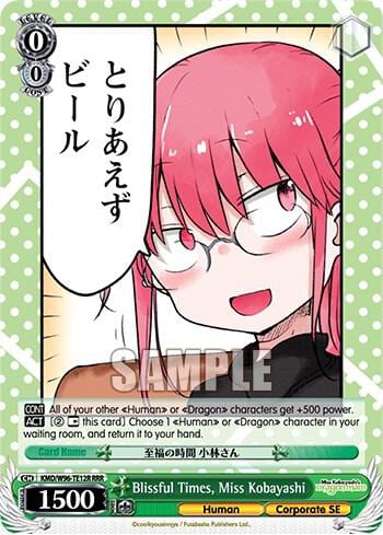 Blissful Times, Miss Kobayashi (RRR), Miss Kobayashi's Dragon Maid KMD/W96-TE12R RRR