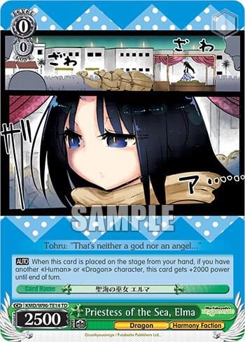 Priestess of the Sea, Elma, Miss Kobayashi's Dragon Maid KMD/W96-TE14 TD