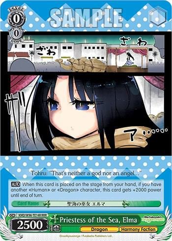 Priestess of the Sea, Elma (RRR), Miss Kobayashi's Dragon Maid KMD/W96-TE14R RRR