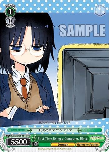 First Time Using a Computer, Elma, Miss Kobayashi's Dragon Maid KMD/W96-TE15 TD