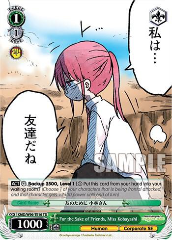 For the Sake of Friends, Kobayashi-san, Miss Kobayashi's Dragon Maid KMD/W96-TE16 TD