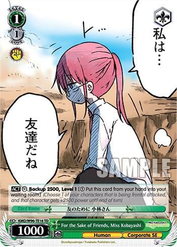 For the Sake of Friends, Kobayashi-san, Miss Kobayashi's Dragon Maid KMD/W96-TE16 TD