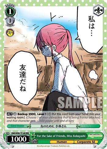 For the Sake of Friends, Kobayashi-san (RRR), Miss Kobayashi's Dragon Maid KMD/W96-TE16R RRR