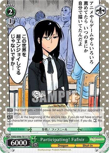 Participating! Fafnir, Miss Kobayashi's Dragon Maid KMD/W96-TE17 TD