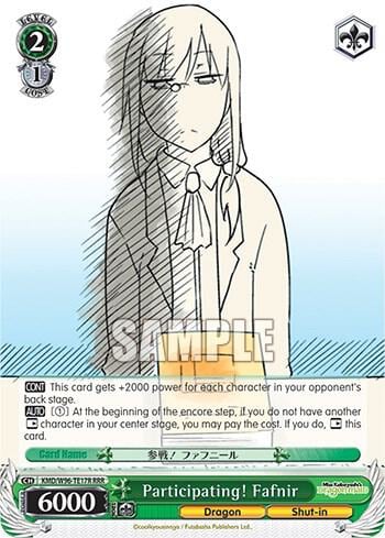 Participating! Fafnir (RRR), Miss Kobayashi's Dragon Maid KMD/W96-TE17R RRR