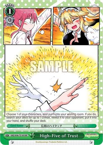 High-Five of Trust (RRR), Miss Kobayashi's Dragon Maid KMD/W96-TE19R RRR
