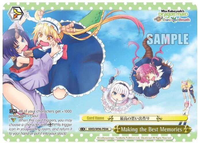 Making the Best Memories (Alternate Art Promo), Miss Kobayashi's Dragon Maid KMD/W96-PE04