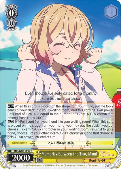 Memories Between the Two, Mami, Rent-A-Girlfriend KNK/W86-E003 R