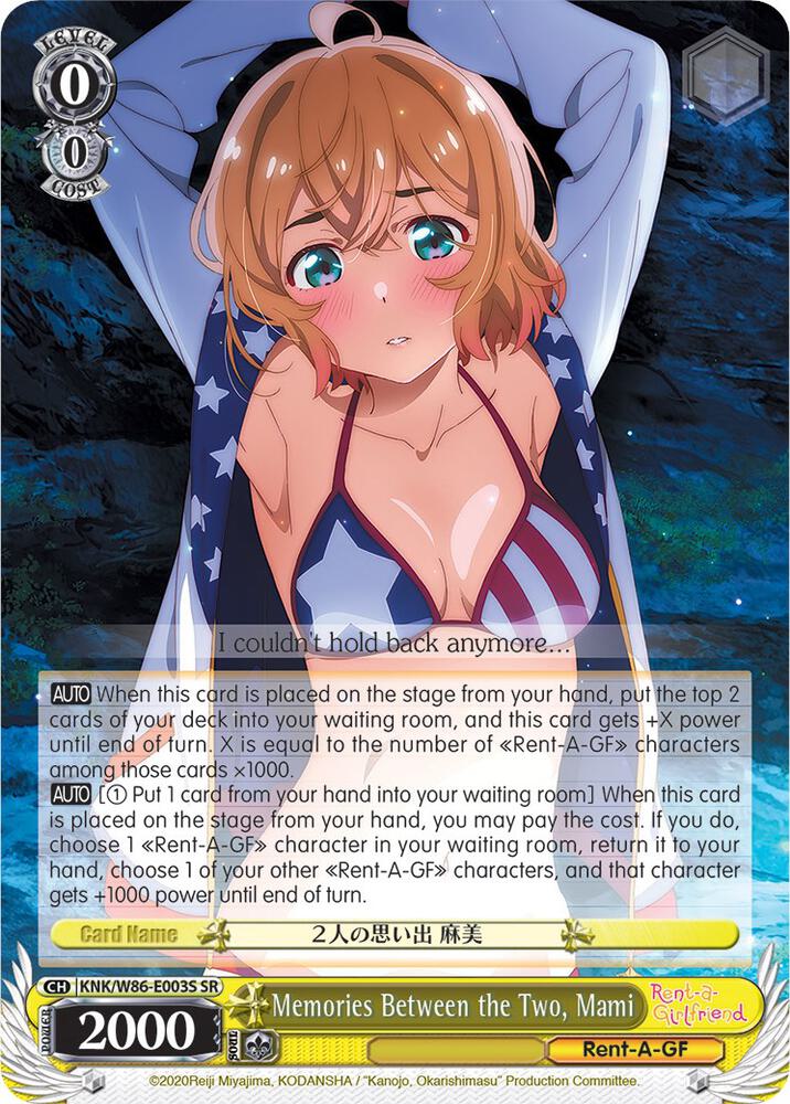 Memories Between the Two, Mami (SR), Rent-A-Girlfriend KNK/W86-E003S SR