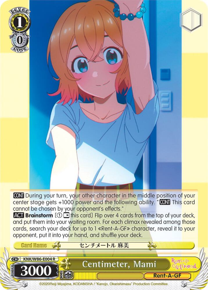 Centimeter, Mami, Rent-A-Girlfriend KNK/W86-E004 R