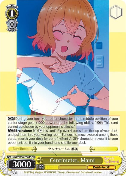 Centimeter, Mami (SR), Rent-A-Girlfriend KNK/W86-E004S SR
