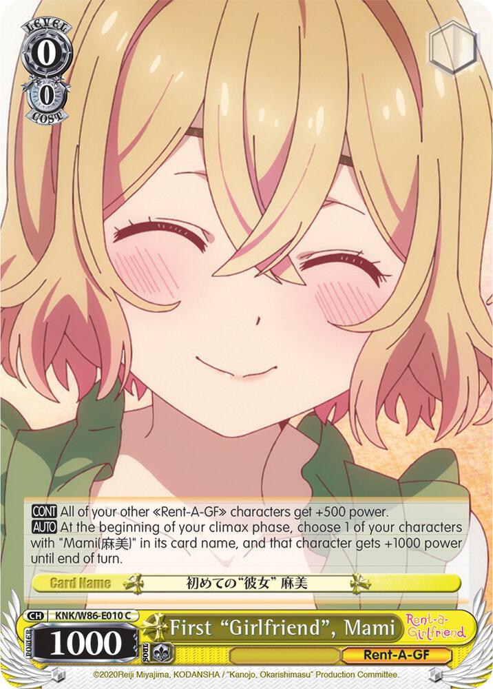 First "Girlfriend", Mami, Rent-A-Girlfriend KNK/W86-E010 C