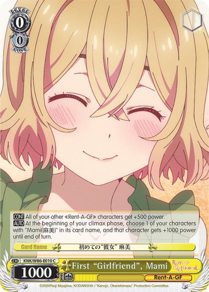 First "Girlfriend", Mami, Rent-A-Girlfriend KNK/W86-E010 C
