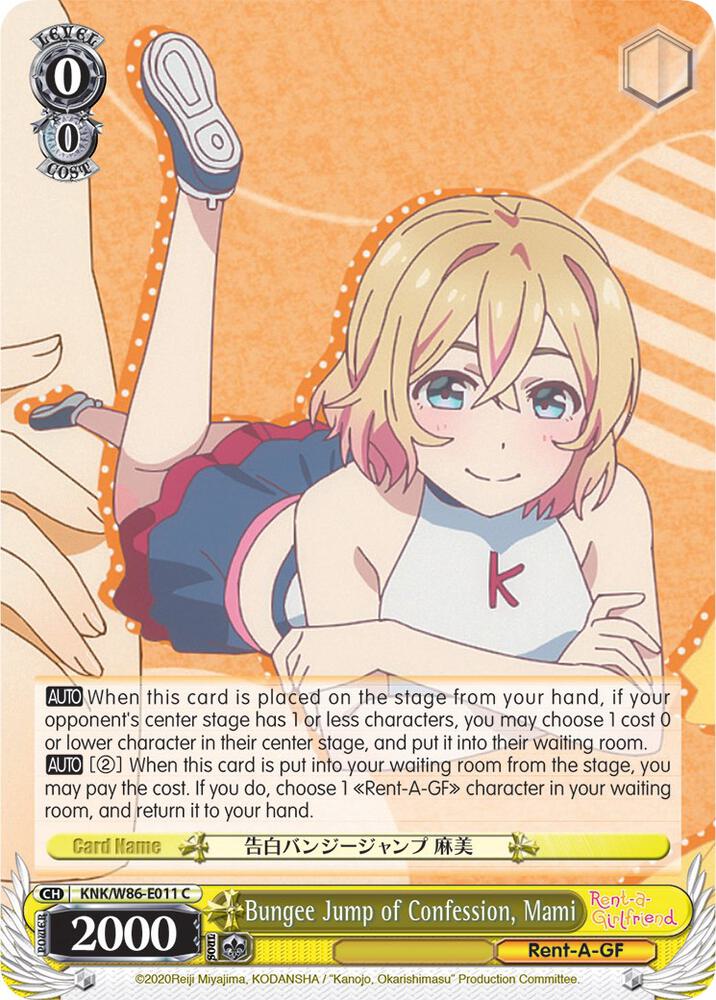 Bungee Jump of Confession, Mami, Rent-A-Girlfriend KNK/W86-E011 C