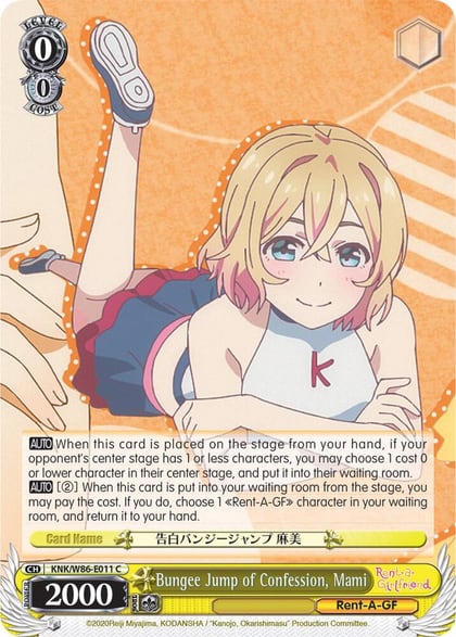 Bungee Jump of Confession, Mami, Rent-A-Girlfriend KNK/W86-E011 C