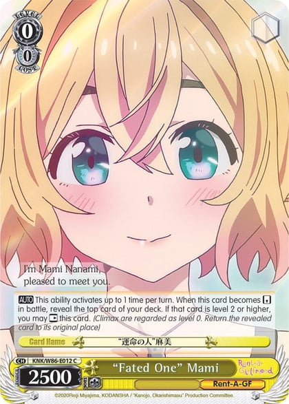 "Fated One" Mami, Rent-A-Girlfriend KNK/W86-E012 C
