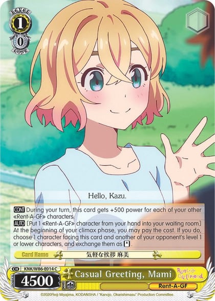 Casual Greeting, Mami, Rent-A-Girlfriend KNK/W86-E014 C