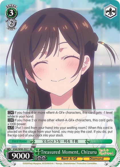 Treasured Moment, Chizuru, Rent-A-Girlfriend KNK/W86-E021 RR