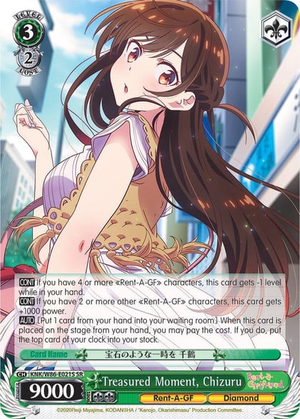 Treasured Moment, Chizuru (SR), Rent-A-Girlfriend KNK/W86-E021S SR