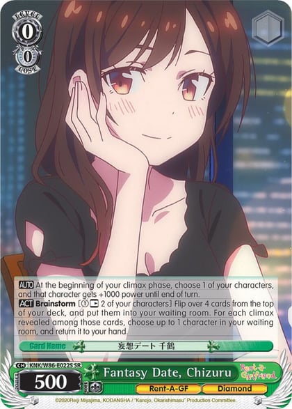 Fantasy Date, Chizuru (SR), Rent-A-Girlfriend KNK/W86-E022S SR